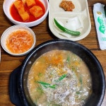 우림순대국 - 중랑구 순대국, 소머리국밥 맛집 | 다이닝코드, 빅데이터 맛집검색