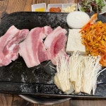 돌마루 - 동해 삼겹살, 차돌박이 맛집 | 다이닝코드, 빅데이터 맛집검색