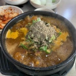 곰달래감자탕 - 신월동 감자탕, 뼈해장국 맛집 | 다이닝코드, 빅데이터 맛집검색