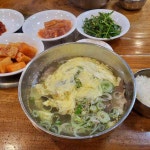 이조삼계탕 - 옥포 삼계탕, 한방삼계탕 맛집 | 다이닝코드, 빅데이터 맛집검색