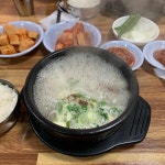 버드나무순대국 - 의정부 순대국, 순대 맛집 - 다이닝코드