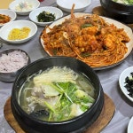 아구하우스 - 용원 아구찜, 아구탕 맛집 | 다이닝코드, 빅데이터 맛집검색