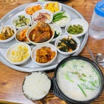 원조할매국밥 - 대구동구 국밥, 돼지국밥 맛집 | 다이닝코드, 빅데이터 맛집검색
