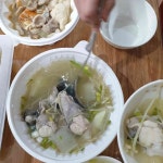 감포생아구찜 - 울산무거동 아구찜, 생아구찜 맛집 | 다이닝코드, 빅데이터 맛집검색
