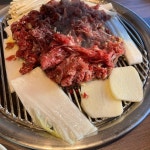 안녕 한우 - 고품격 한우 전문 식당 - AI 딩코의 맛집 공략