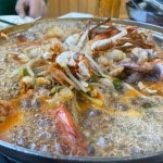 동해바다 - 대연동 해물찜, 해물탕 맛집 | 다이닝코드, 빅데이터 맛집검색
