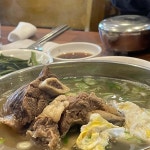 울산 맛집 그집갈비탕 리뷰 - AI 딩코의 맛집 공략