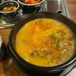 보승회관 일산웨스턴돔점 - 일산웨스턴돔 국밥, 순대국밥 맛집 | 다이닝코드, 빅데이터 맛집검색