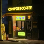 컴포즈커피 법조타운점 - 부산연제 커피, 카페 맛집 - 다이닝코드