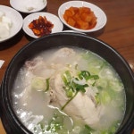금곡삼계탕 - 시지 삼계탕, 들깨삼계탕 맛집 | 다이닝코드, 빅데이터 맛집검색