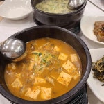 산야초본가식당 - 동학사 산야초, 한정식 맛집 | 다이닝코드, 빅데이터 맛집검색