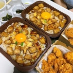 가성비 좋은 덮덮밥집 - AI 딩코의 맛집 공략