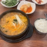 일품돼지국밥 복현점 - 복현동 국밥, 돼지국밥 맛집 | 다이닝코드, 빅데이터 맛집검색