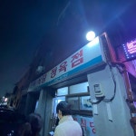 파파게노커피 - 수원 커피, 딸기 맛집 | 다이닝코드, 빅데이터 맛집검색