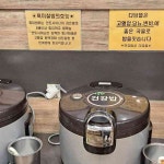 다담뜰 한식뷔페: 가성비 좋은 만촌동 맛집 - AI 딩코의 맛집 공략