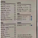 벨빌베이크하우스 이시아점 - 이시아폴리스 커피, 베이커리카페 맛집 | 다이닝코드, 빅데이터 맛집검색