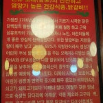 노원 닭갈비 맛집 추천 - AI 딩코의 맛집 공략