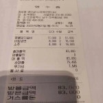 경인궁 - 주안 돼지갈비, 갈비 맛집 | 다이닝코드, 빅데이터 맛집검색