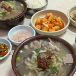 성주순대 - 구미 국밥, 돼지국밥 맛집 - 다이닝코드