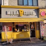 용답역 테마별 맛집 추천 - 다이닝코드, 빅데이터 맛집검색