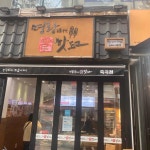 명랑시대쌀핫도그 대구죽곡점 - 다사 핫도그, 점보핫도그 맛집 | 다이닝코드, 빅데이터 맛집검색