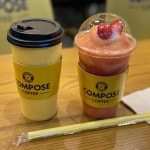 컴포즈커피 광교중앙역점 - 광교중앙역 커피, 카페 맛집 | 다이닝코드, 빅데이터 맛집검색