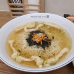 서리서리멸치국수 평택세교점 - 평택 멸치국수, 비빔국수 맛집 | 다이닝코드, 빅데이터 맛집검색