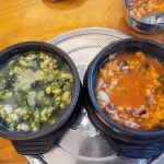 대가순두부두낙전골 봉일천점 - 파주 순두부, 전골 맛집 | 다이닝코드, 빅데이터 맛집검색