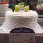 페리카나 - 탄현 치킨, 양념치킨 맛집 | 다이닝코드, 빅데이터 맛집검색
