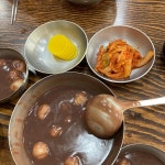 옛날팥죽집 - 전주 팥죽, 팥칼국수 맛집 - 다이닝코드