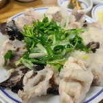 동인동 아구수육 맛집 Top1 - 다이닝코드
