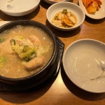 금성삼계탕 - 대전유성구 삼계탕, 녹두삼계탕 맛집 - 다이닝코드
