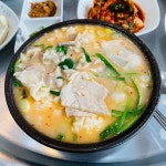 소문난부자돼지국밥 - 신암동 돼지국밥, 국밥 맛집 | 다이닝코드, 빅데이터 맛집검색