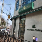 경기도 수원시 권선구 곡반정로65번길 9-3 주소 검색 결과 1곳 - 다이닝코드