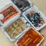 우리할매떡볶이 판교운중점 - 분당구 분식, 떡볶이 맛집 | 다이닝코드, 빅데이터 맛집검색