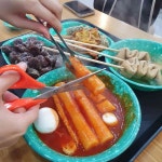 우리할매떡볶이 광주전대점 - 광주북구 떡볶이, 가래떡떡볶이 맛집 | 다이닝코드, 빅데이터 맛집검색