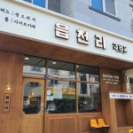 충남 아산시 모종동 커피 맛집 Top46 - 다이닝코드