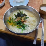 우리콩손두부칼국수 - 포항 두부전골, 손두부 맛집 - 다이닝코드