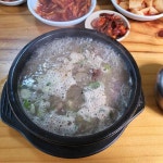 남일순대 - 청주 순대국, 국밥 맛집 | 다이닝코드, 빅데이터 맛집검색