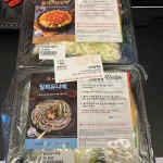 원셰프의행복식탁 여수봉계점 - 여수 닭볶음탕, 밀키트 맛집 | 다이닝코드, 빅데이터 맛집검색