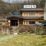 봉담골 - 평택 한식뷔페, 싸리버섯 맛집 | 다이닝코드, 빅데이터 맛집검색
