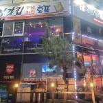 처갓집양념치킨 매곡월드점 - 울산북구 치킨, 치맥 맛집 | 다이닝코드, 빅데이터 맛집검색