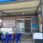 큰바다 수산횟집 - 신안 홍어, 홍어삼합 맛집 | 다이닝코드, 빅데이터 맛집검색