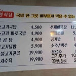 경남 창원시 진해구 안골동 테마별 맛집 추천 - 다이닝코드, 빅데이터 맛집검색