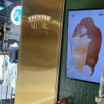 향촌가든 - 남양주 백숙, 옻닭백숙 맛집 - 다이닝코드