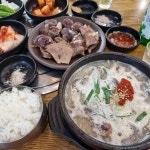 나주 양지국밥 맛집 리뷰 - AI 딩코의 맛집 공략