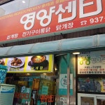 북경 - 노원역 짜장면, 중국집 맛집 | 다이닝코드, 빅데이터 맛집검색