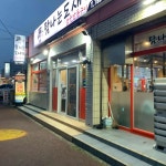 탐나는 도새기 - 세화 흑돼지, 특수부위 맛집 - 다이닝코드