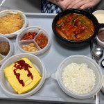 공드리 미역진국 밥한상 & 순두부 노원점 - 노원역 미역국, 한식 맛집 | 다이닝코드, 빅데이터 맛집검색