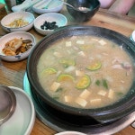 가마솥밥으로 유명한 한식 맛집 - AI 딩코의 맛집 공략